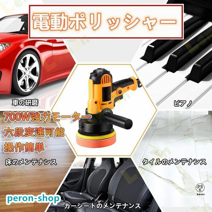 初心者にもやさしい 電動ポリッシャー W強力モーター ダブルアクション 