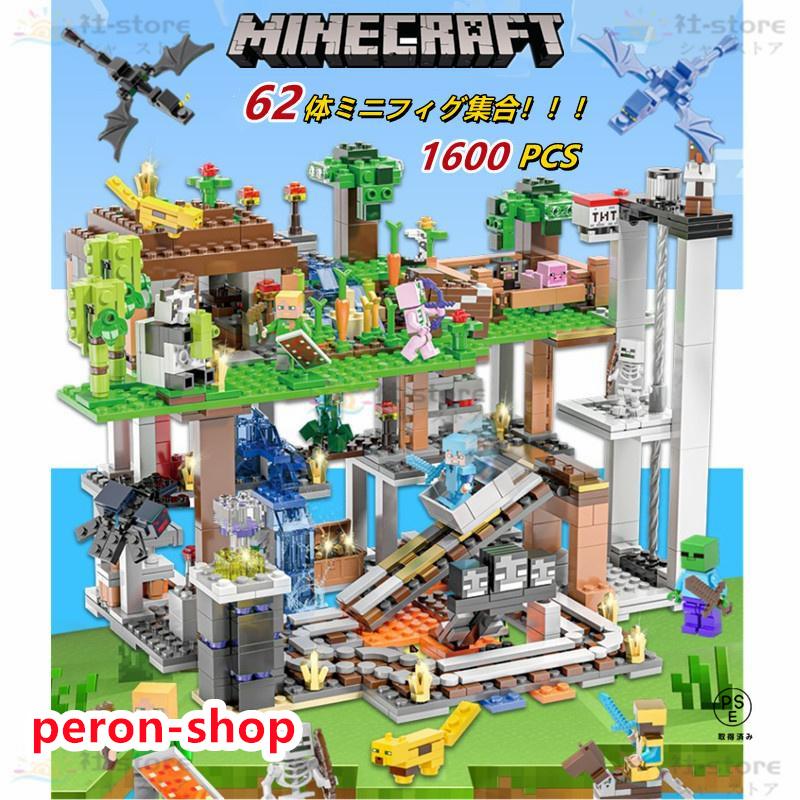 マインクラフト マイクラ ブロック 大量 62個 マインクラフト マイクラ ブロック 大量 62個