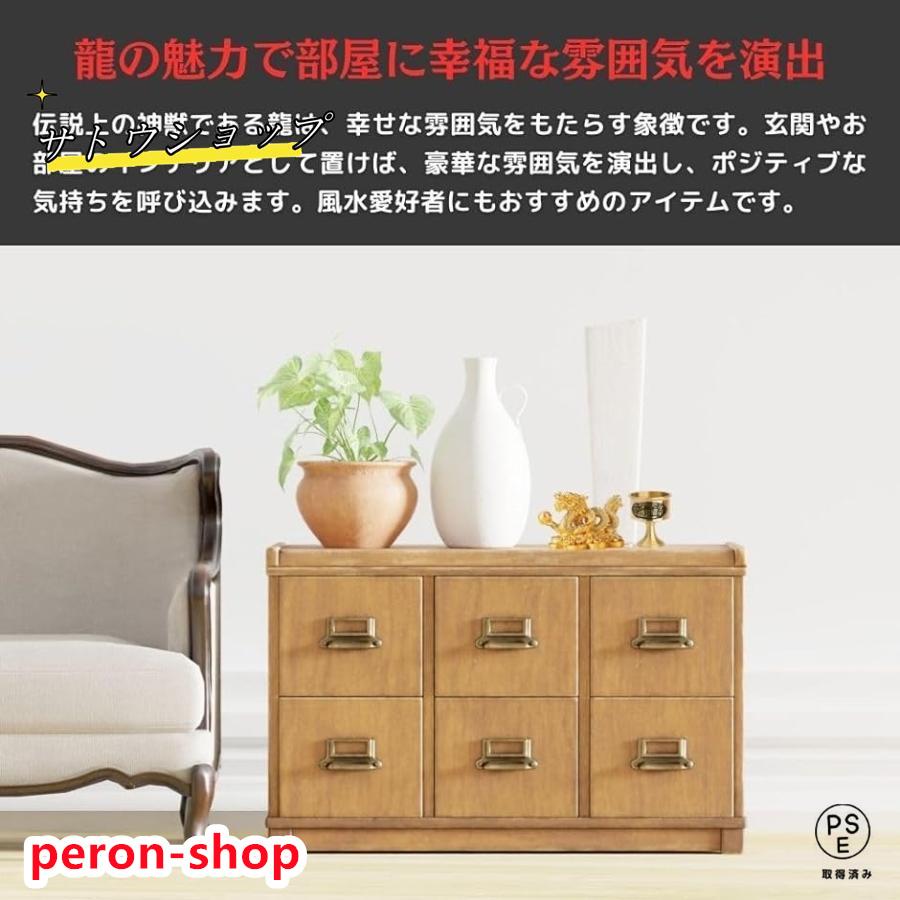 龍の置物 玄関 風水 竜の置き物 金 インテリア リビング オブジェ 金運 