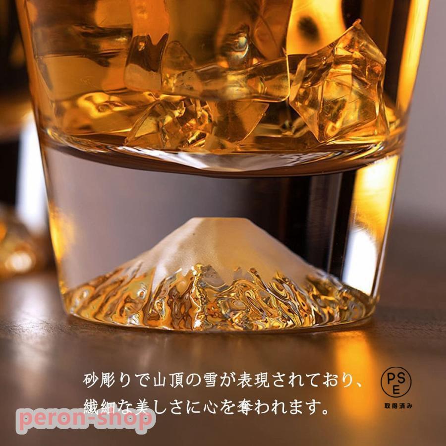 ウイスキー グラス 富士山グラス 270ml 2個セット ロックグラス アルコールグラス ペアグラス おしゃれ 日本酒 お土産 還暦祝い 結婚祝い プレゼント ギフト｜peron-shop｜06