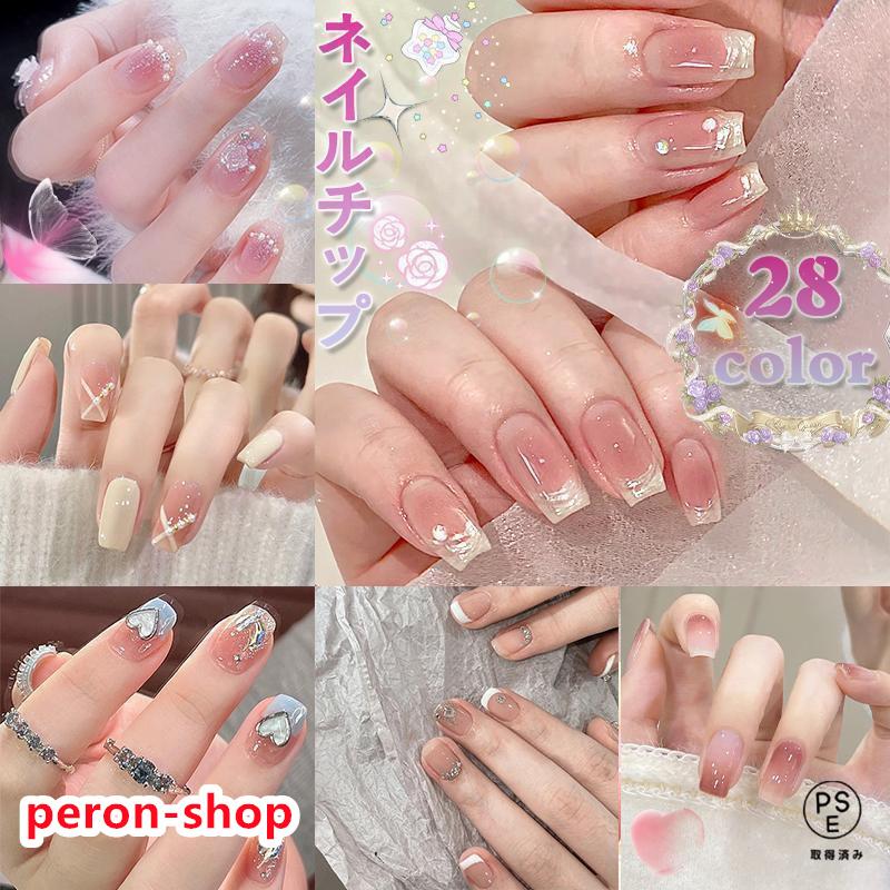 ネイルチップ オーダー シンプル ブライダル パーティー お出かけ