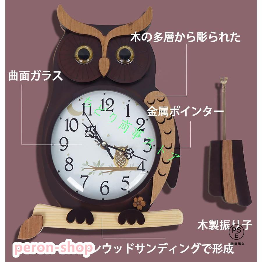 振り子時計 フクロウ 壁掛け時計 木製 ふくろう 可愛い 掛け時計 振り子時計 フクロウ 壁掛け時計 木製 ふくろう 可愛い 掛け時計
