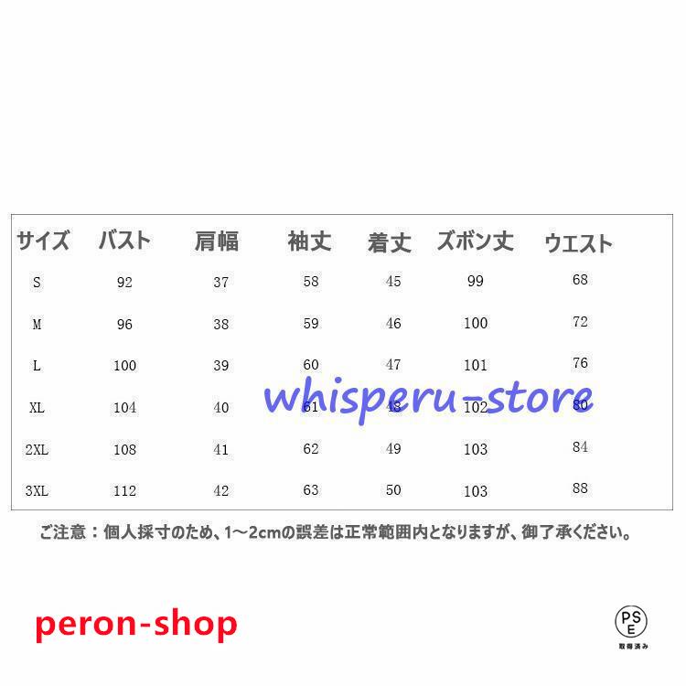 卒業式服 母 40代 セレモニースーツ パンツ フォーマルスーツ ママセットアップ レディース春秋 おしゃれ 入園式 入学式 卒園式 上下セット 上品 パンツドレス｜peron-shop｜15