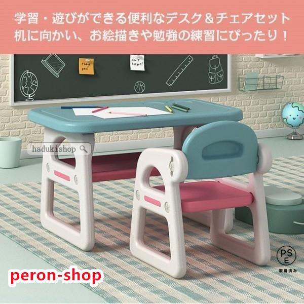 デスク チェアセット 子供用 子ども デスクセット 椅子セット 机 デスク チェアセット 子供用 子ども デスクセット 椅子セット 机
