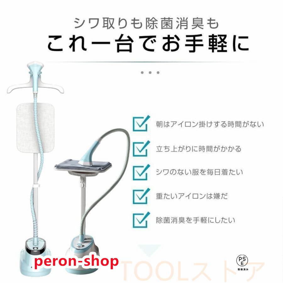 スチーム アイロン 衣類スチーマー アイロンスタンド式 衣類 スチーム アイロン 衣類スチーマー アイロンスタンド式 衣類