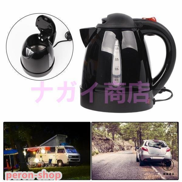 車用ケトル トラック用ポット カーケトル カーポット 12V￥/24V 車載湯沸かし 大型車 1L ジェットイノウエ お湯 旅行 車 自動運転 ツアートラック用｜peron-shop｜10