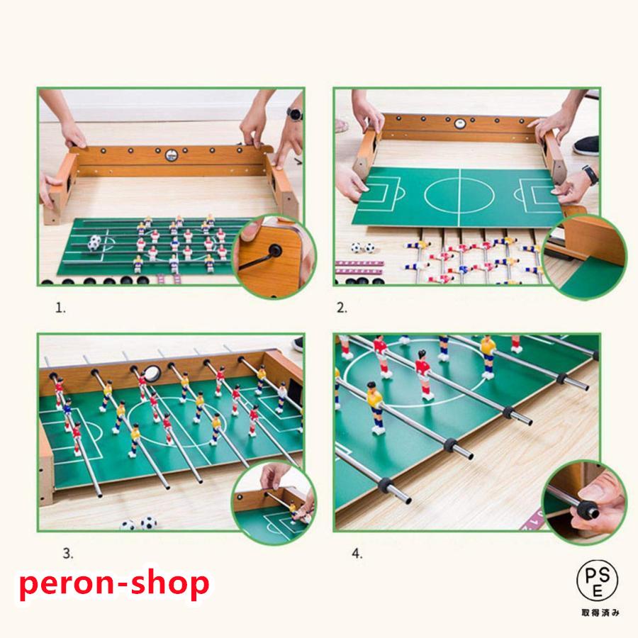 テーブルサッカーゲーム アナログゲーム 家庭用フットボール テーブルサッカーゲーム アナログゲーム 家庭用フットボール