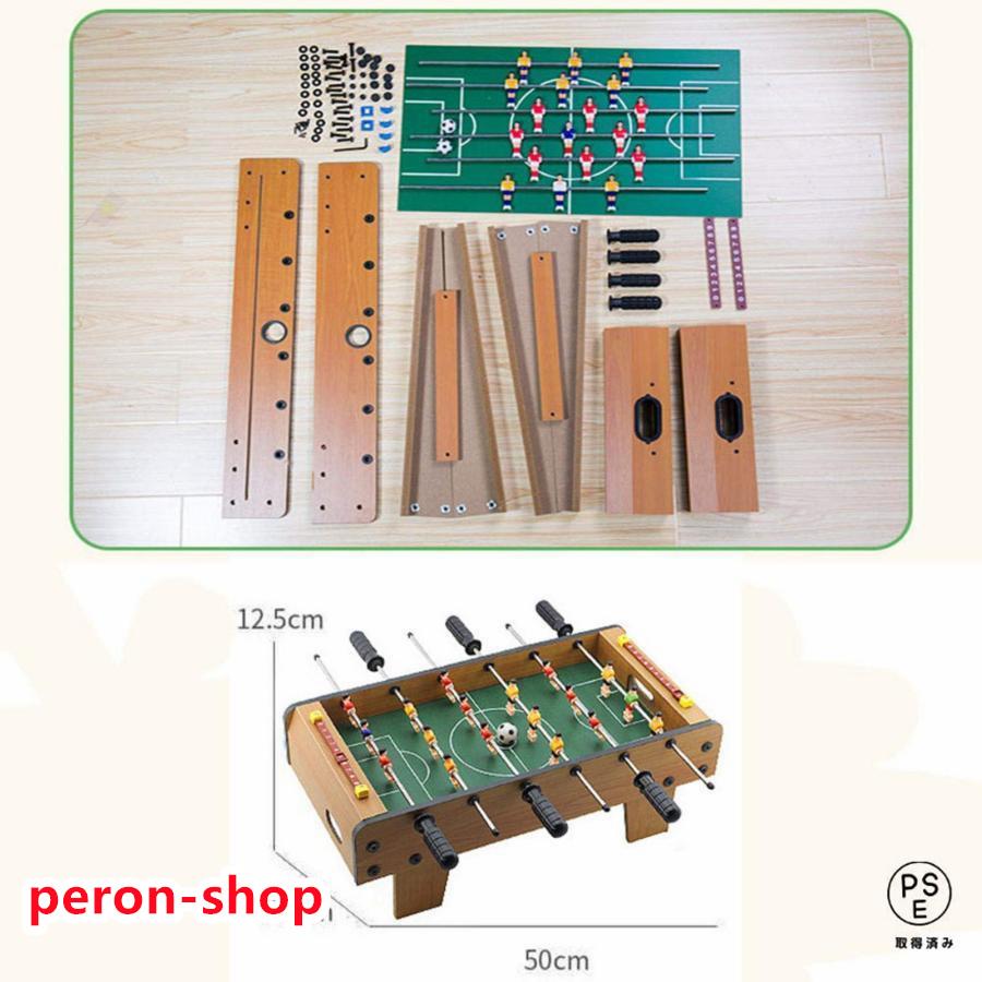 テーブルサッカーゲーム アナログゲーム 家庭用フットボール テーブルサッカーゲーム アナログゲーム 家庭用フットボール