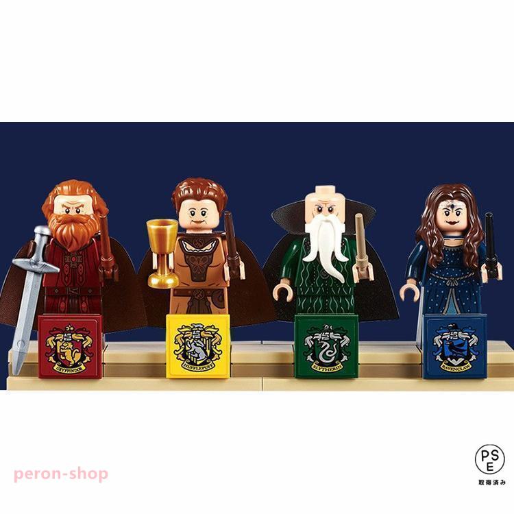 送料無料 レゴ交換品ブロック LEGO交換品 71043 ハリーポッター 