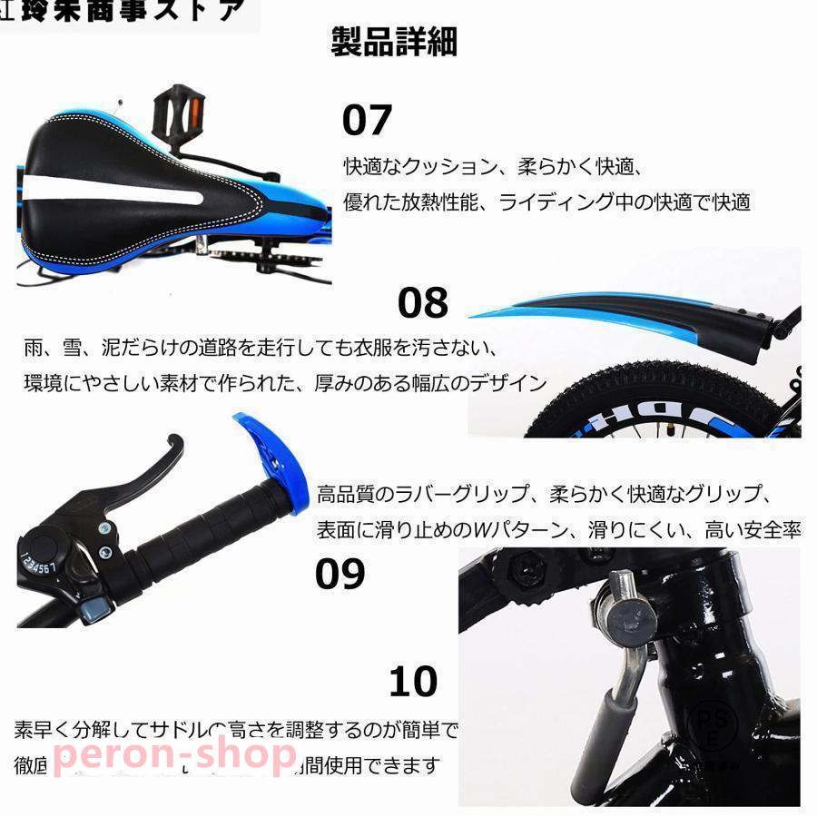 22】子供用自転車 子供車 TWIN GATE ブルー 24インチ -works