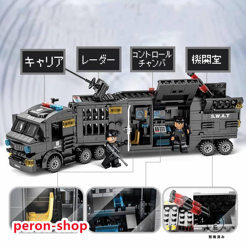 あす楽 レゴ互換ブロック ロボコップ 装甲車 戦闘機 LEGO互換品 SWAT 51種類変形可 ミニフィグ スワットチーム 知育玩具 ブロック 誕生日プレゼント 入園ギフト｜peron-shop｜03