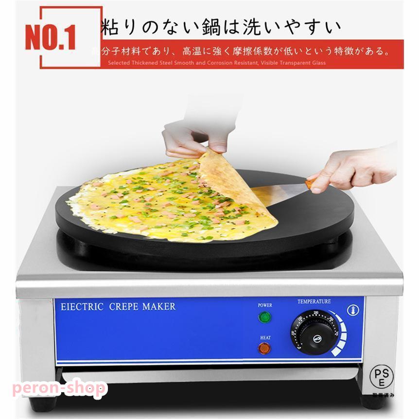 電気クレープ機 業務用クレープメーカー カジュアルな 電気クレープ機 業務用クレープメーカー カジュアルな