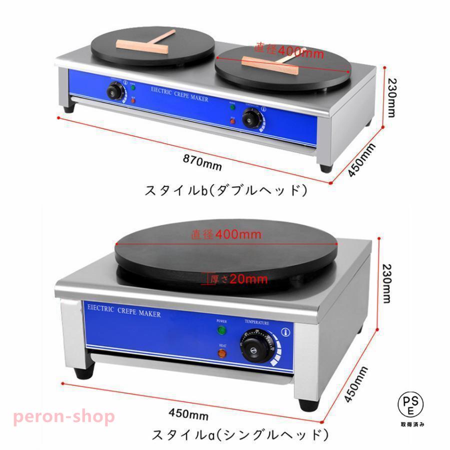 電気クレープ機 業務用クレープメーカー カジュアルな 電気クレープ機 業務用クレープメーカー カジュアルな