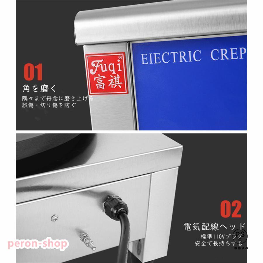 電気クレープ機 業務用クレープメーカー カジュアルな 電気クレープ機 業務用クレープメーカー カジュアルな