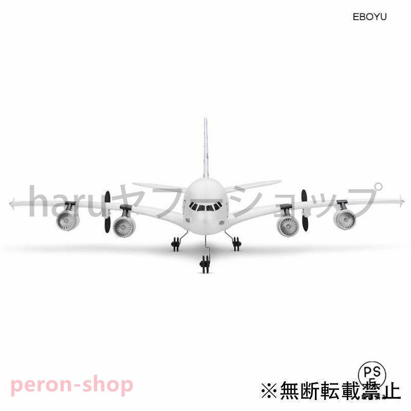 ドローン ヘリ 航空機 ラジコン 飛行機 エアバス A380 XK A120 ドローン ヘリ 航空機 ラジコン 飛行機 エアバス A380 XK A120