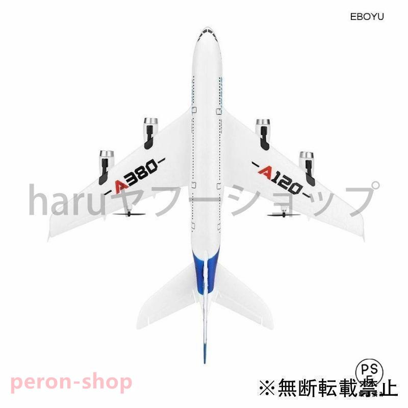 ドローン ヘリ 航空機 ラジコン 飛行機 エアバス A380 XK A120 ドローン ヘリ 航空機 ラジコン 飛行機 エアバス A380 XK A120