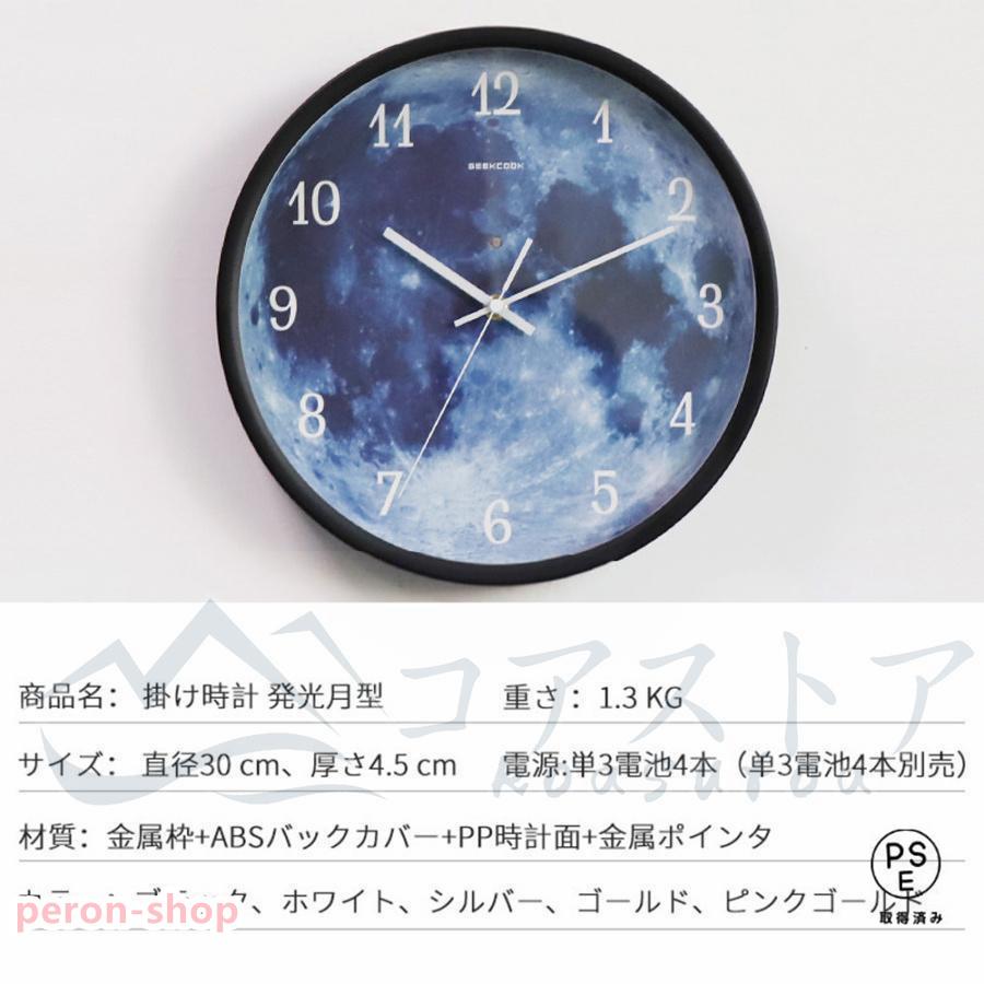 タイヤ型 ウォールクロック 壁掛け時計 イルミネーション インテリア