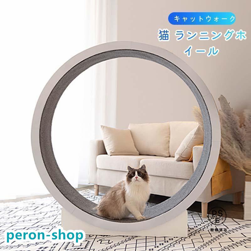 猫 キャットエクササイズホイール ローラー キャットホイール 猫 猫 キャットエクササイズホイール ローラー キャットホイール 猫