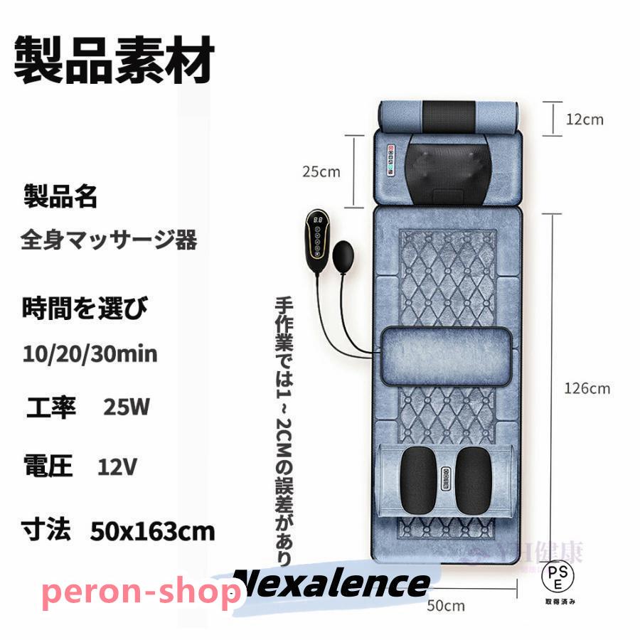 マッサージシート 全身マッサージ器 多機能 マッサージチェア 寝 マッサージシート 全身マッサージ器 多機能 マッサージチェア 寝