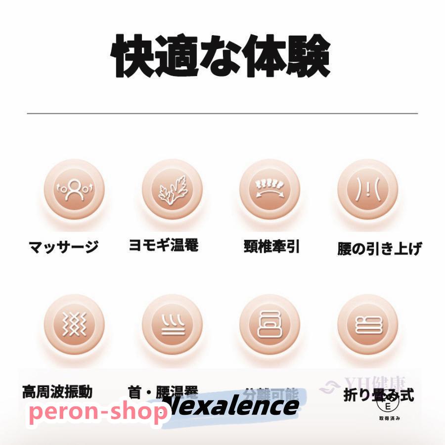マッサージシート 全身マッサージ器 多機能 マッサージチェア 寝 マッサージシート 全身マッサージ器 多機能 マッサージチェア 寝