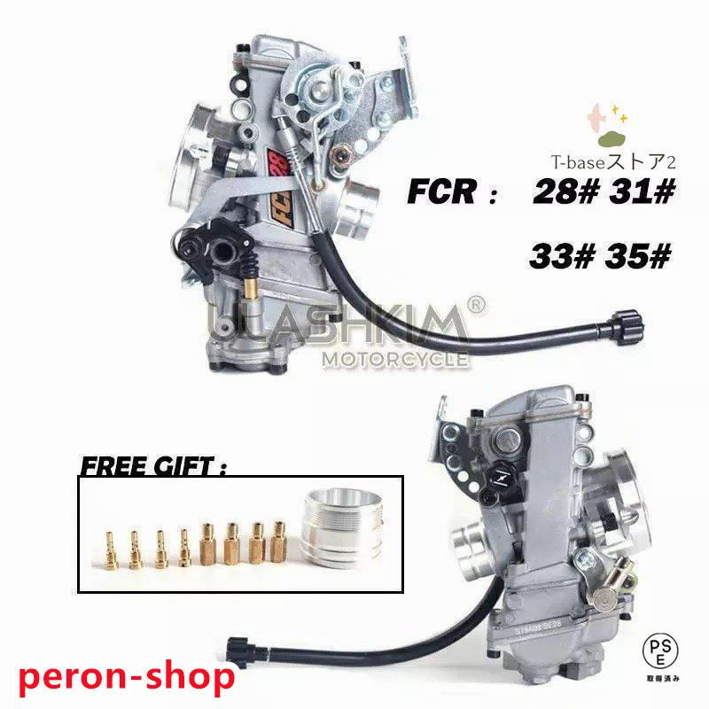 28φ 33φ 35φ 37φ 39φ 41φ キャブレターキット TW225 SR400他 150cc 