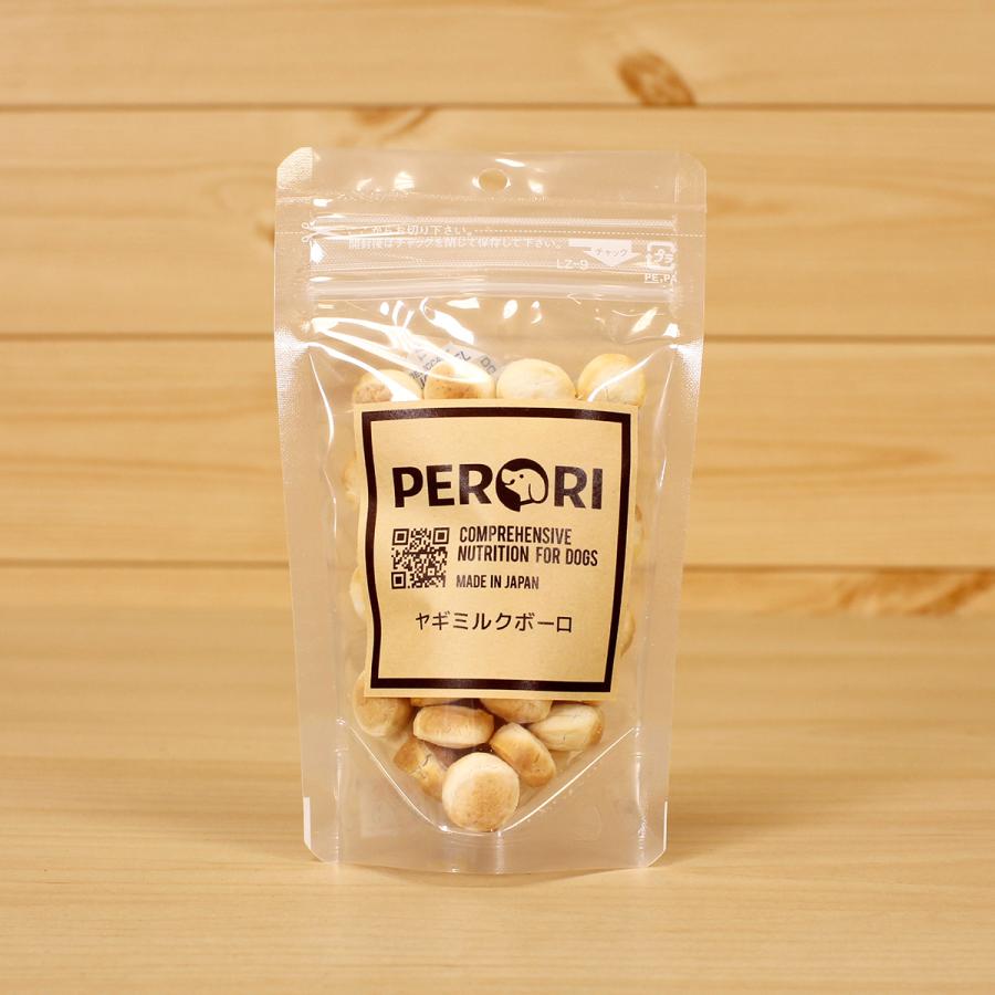 犬 おやつ ボーロ 犬用おやつ 無添加 国産 ヤギミルクボーロ Perori ペロリ Oyatsu 014 国産 無添加ドッグフード Perori 通販 Yahoo ショッピング