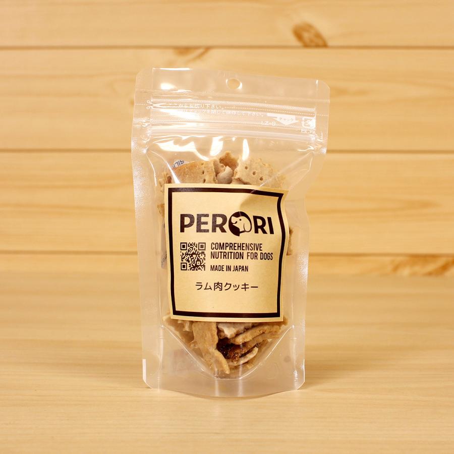 犬 おやつ クッキー 犬用おやつ 無添加 国産 ラム肉クッキー ドッグフード PERORI ペロリ｜perori｜02