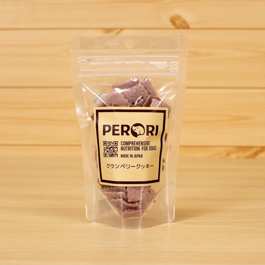 犬 おやつ クッキー 犬用おやつ 無添加 国産 クランベリークッキー ドッグフード Perori ペロリ Oyatsu 0 国産 無添加ドッグフード Perori 通販 Yahoo ショッピング