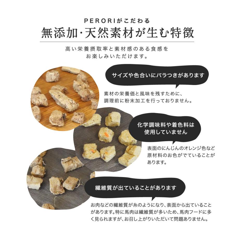 PERORI ドッグフード 無添加 国産 ペロリ 馬肉 通常粒 1Kg入り : 国産