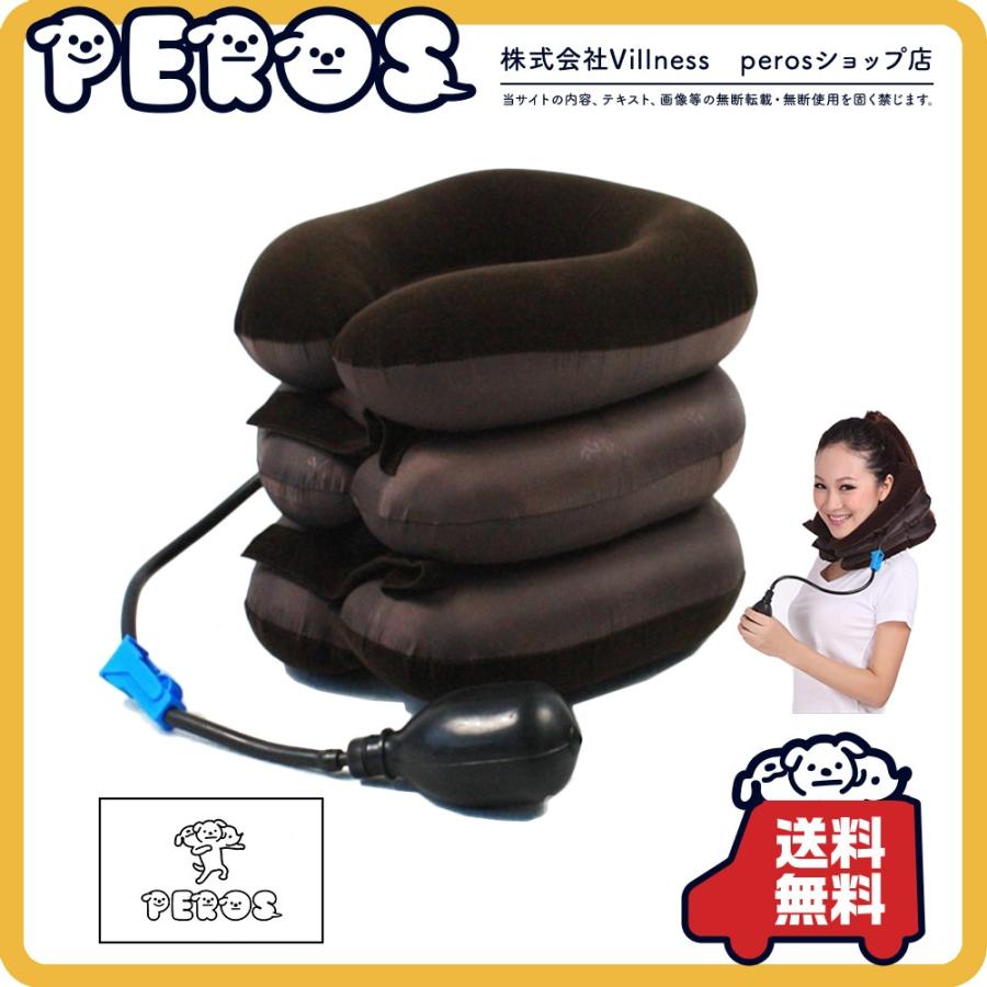 ネックストレッチャー　肩こり対策　首 凝り 伸ばし マッサージ 首枕 perosオリジナルセット いい買い物の日 ポイント消化 オープン記念 セール | 