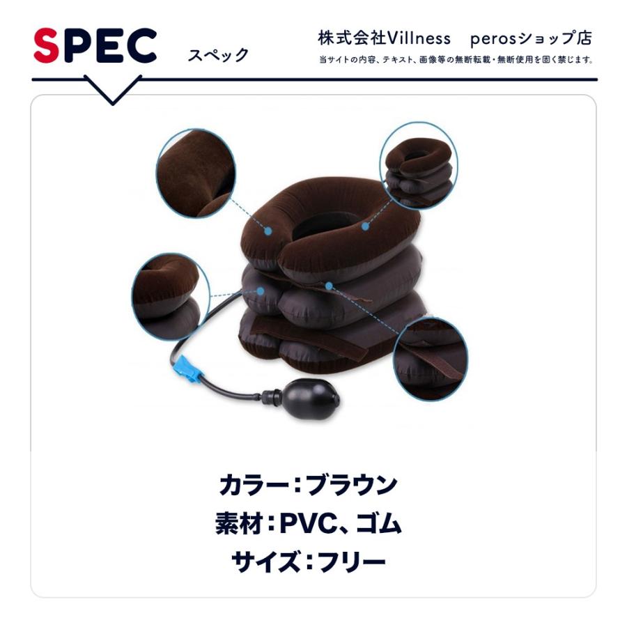 ネックストレッチャー　肩こり対策　首 凝り 伸ばし マッサージ 首枕 perosオリジナルセット いい買い物の日 ポイント消化 オープン記念 セール |  | 01