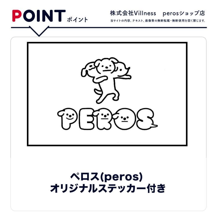 ネックストレッチャー　肩こり対策　首 凝り 伸ばし マッサージ 首枕 perosオリジナルセット いい買い物の日 ポイント消化 オープン記念 セール |  | 03