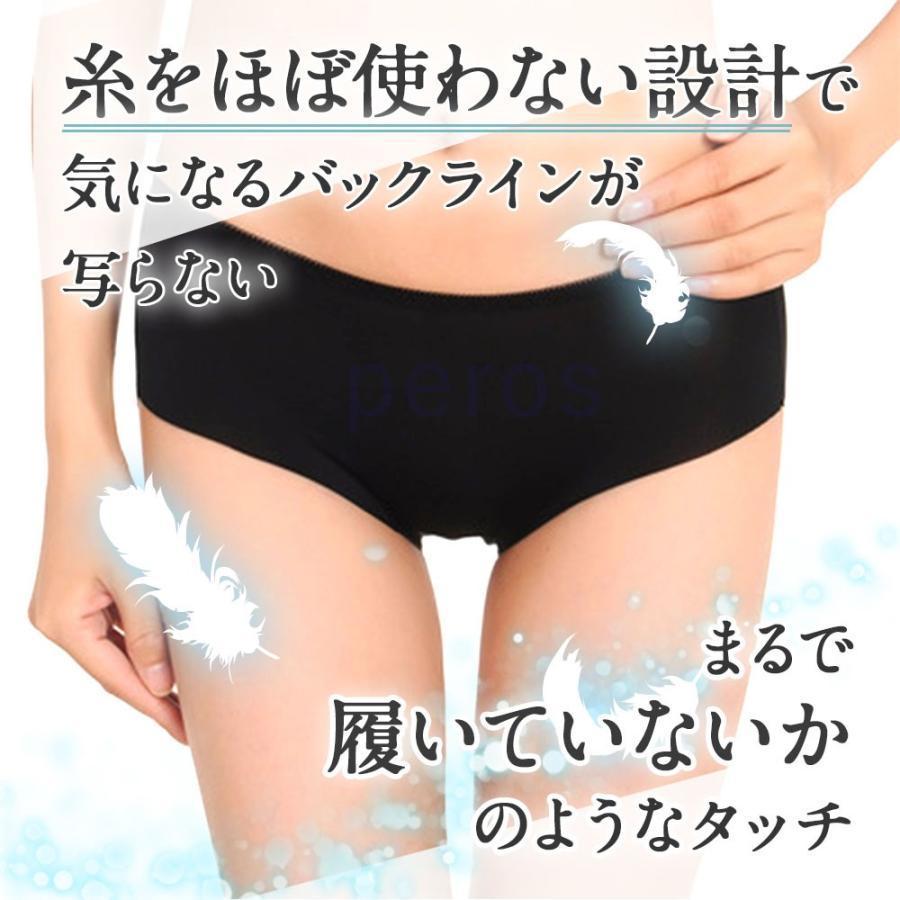 シームレスショーツ 5枚セット レディース ショーツ 5枚 セット パンツ 下着 女性 かわいい おしゃれ 福袋 シームレス 縫い目 なし 美尻 無地 響かない |  | 01