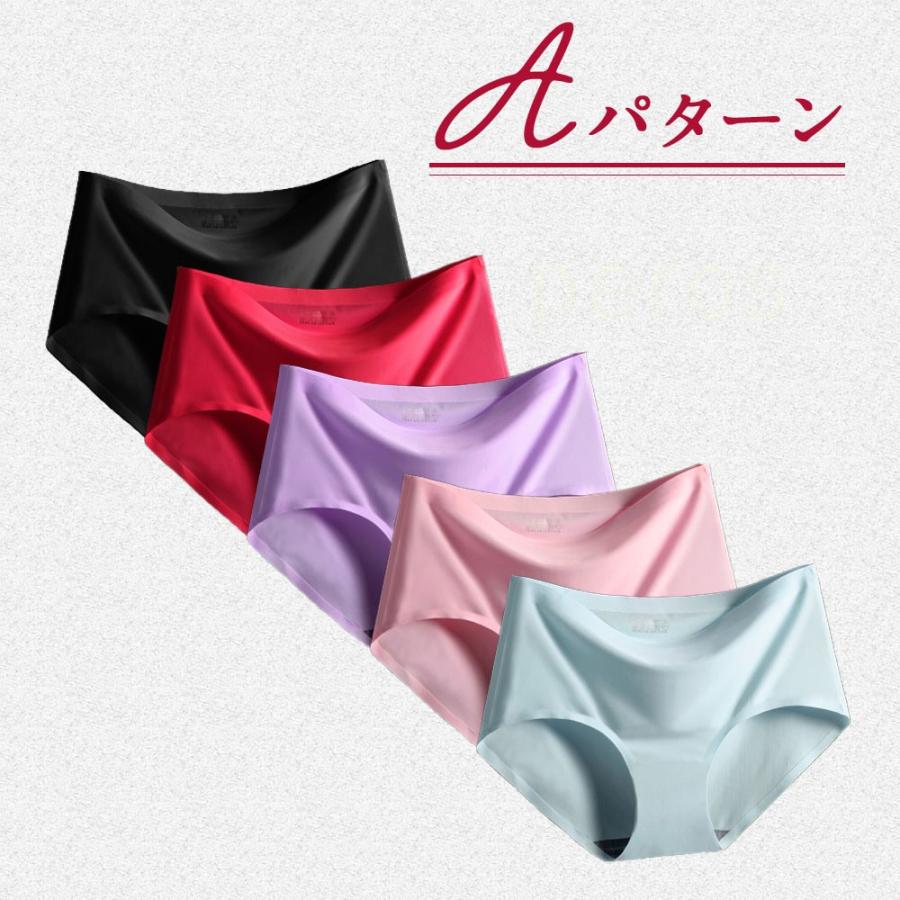 シームレスショーツ 5枚セット レディース ショーツ 5枚 セット パンツ 下着 女性 かわいい おしゃれ 福袋 シームレス 縫い目 なし 美尻 無地 響かない |  | 02