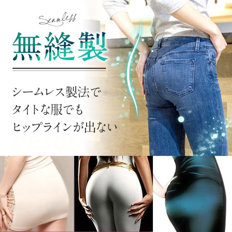 シームレスショーツ 5枚セット レディース ショーツ 5枚 セット パンツ 下着 女性 かわいい おしゃれ 福袋 シームレス 縫い目 なし 美尻 無地 響かない |  | 04