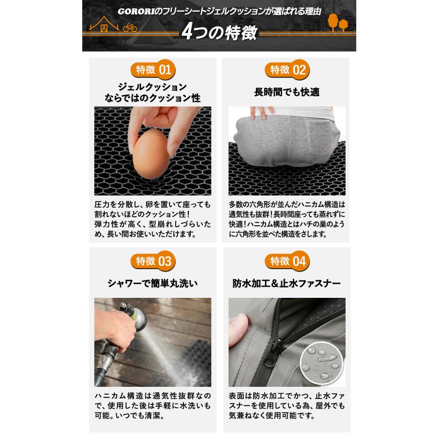 GORORI フリーシート ジェルクッション 超特大 60×180cm アウトドア用