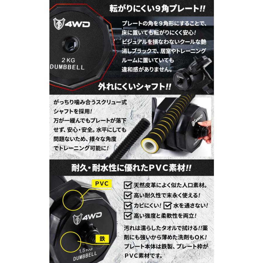 可変式ダンベル 10kg 2個セット バーベル ダンベル 可変式 アジャスタブルダンベル 可変ダンベル バーベルにもなる 5段階調整 自宅 筋トレ |  | 04