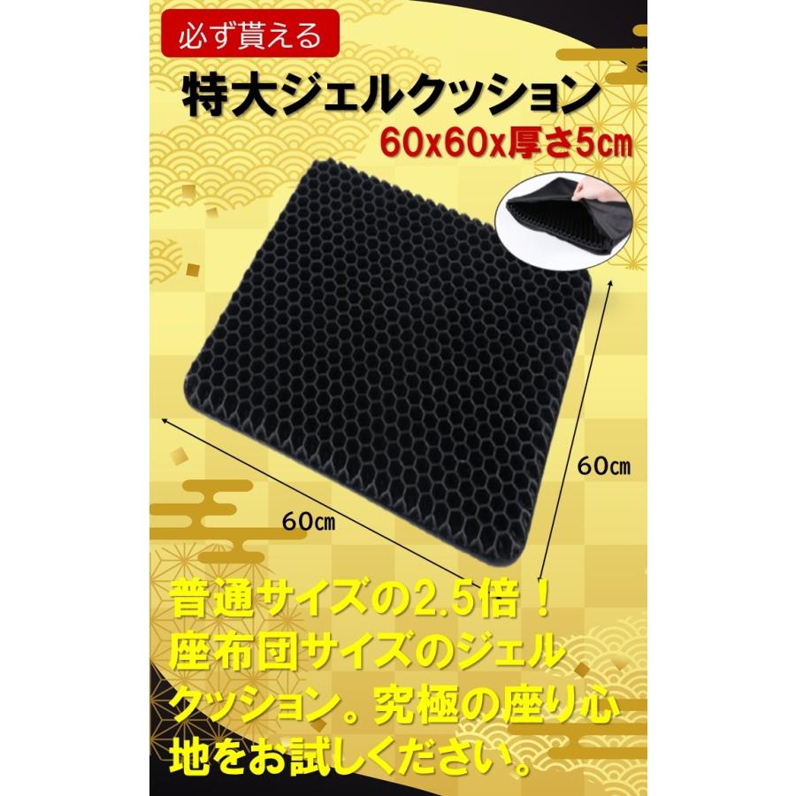 福袋 6点セット 特大 ジェルクッション ソープディスペンサー アルコールディスペンサー 圧縮バッグ ブランケット アウトドアライト |  | 02