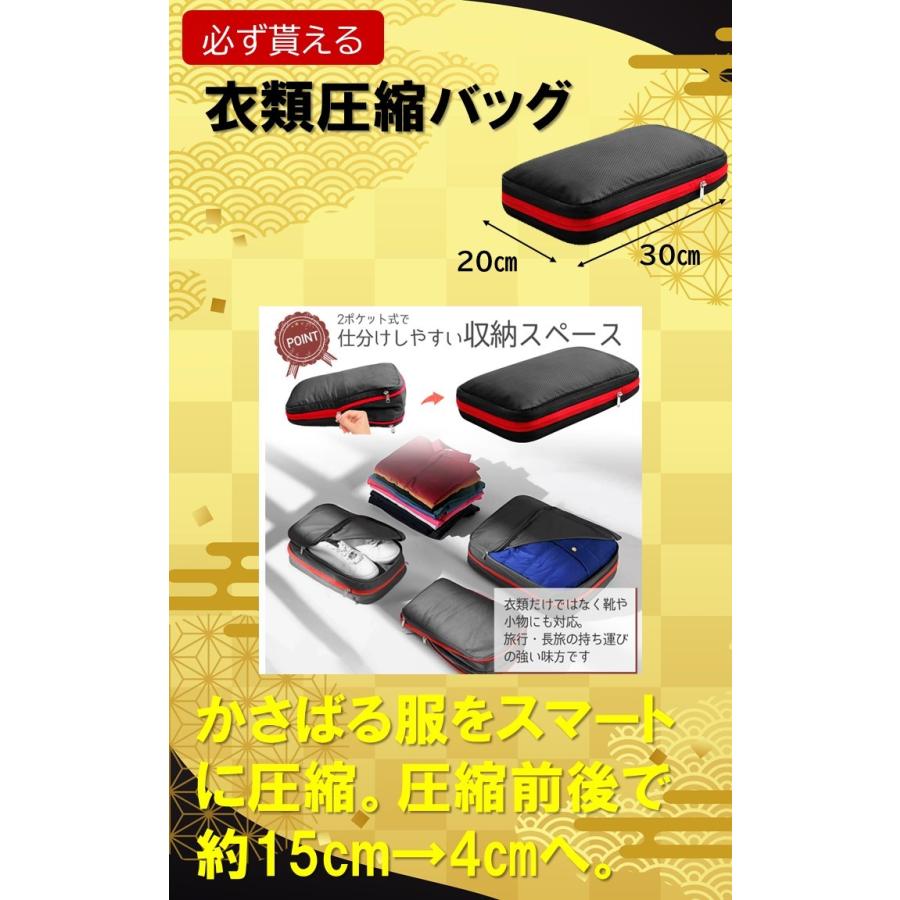 福袋 6点セット 特大 ジェルクッション ソープディスペンサー アルコールディスペンサー 圧縮バッグ ブランケット アウトドアライト |  | 04