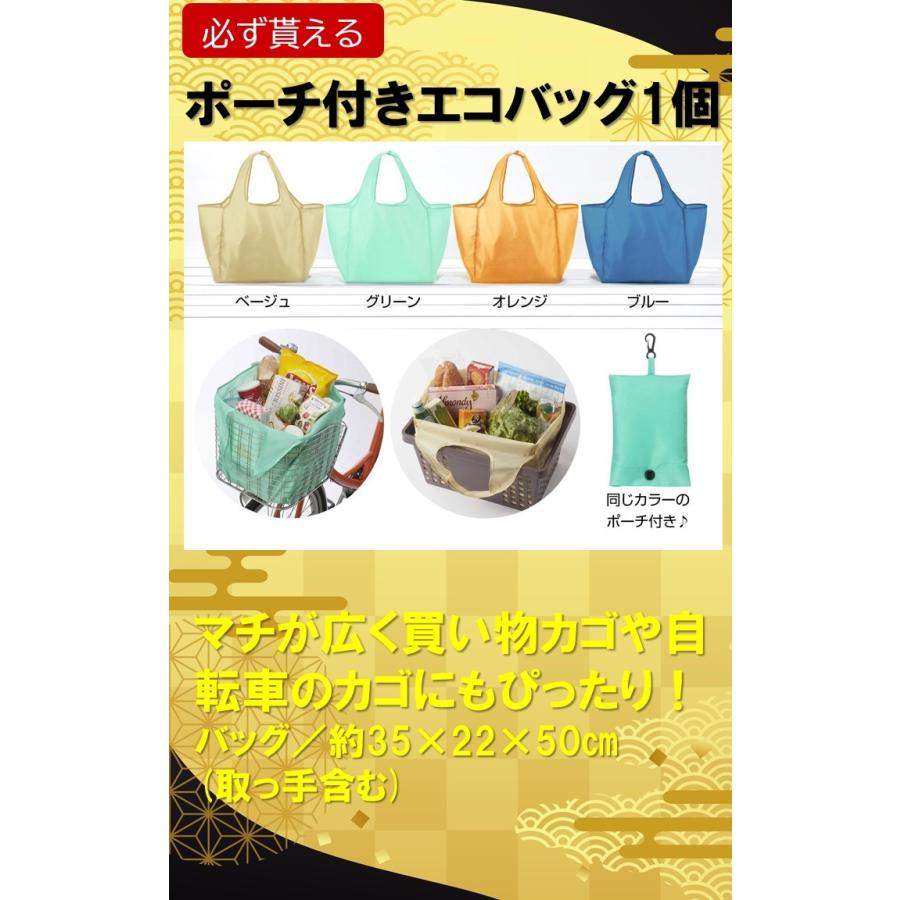 福袋 6点セット 特大 ジェルクッション ソープディスペンサー アルコールディスペンサー 圧縮バッグ ブランケット アウトドアライト |  | 05