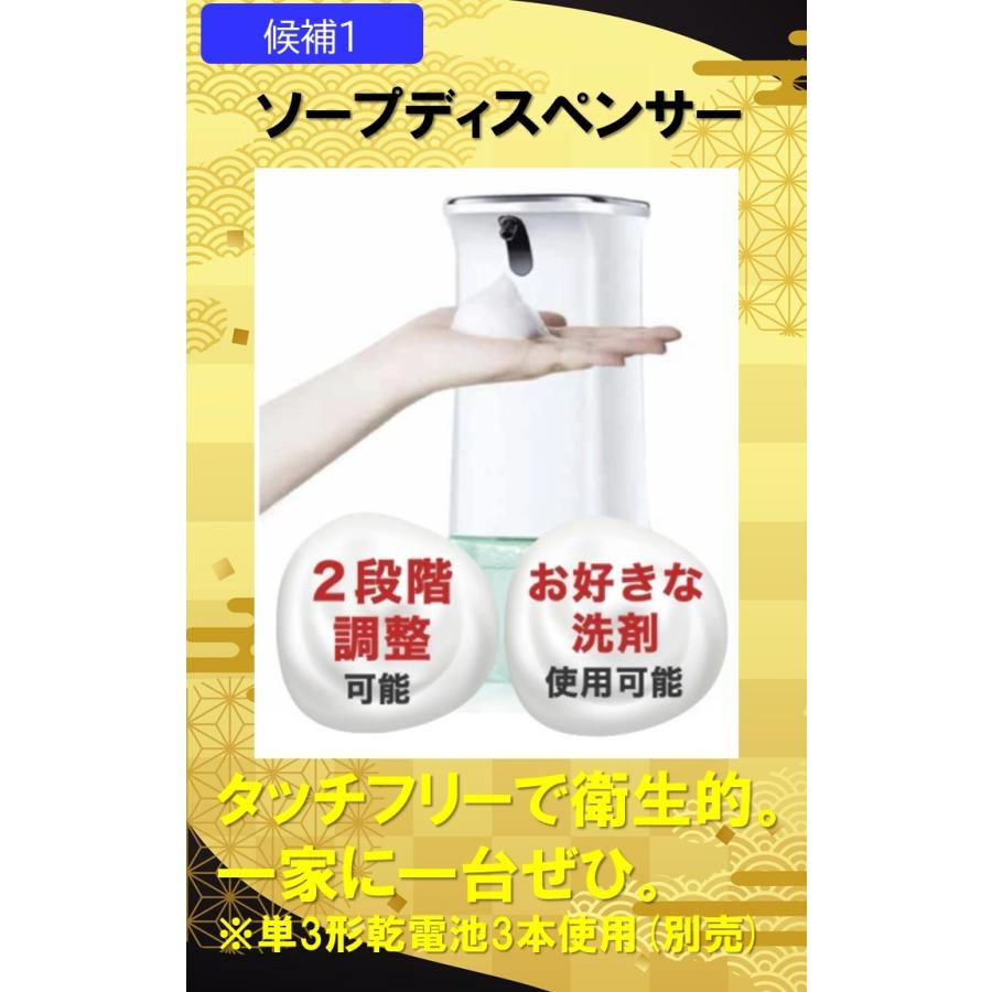 福袋 6点セット 特大 ジェルクッション ソープディスペンサー アルコールディスペンサー 圧縮バッグ ブランケット アウトドアライト |  | 06