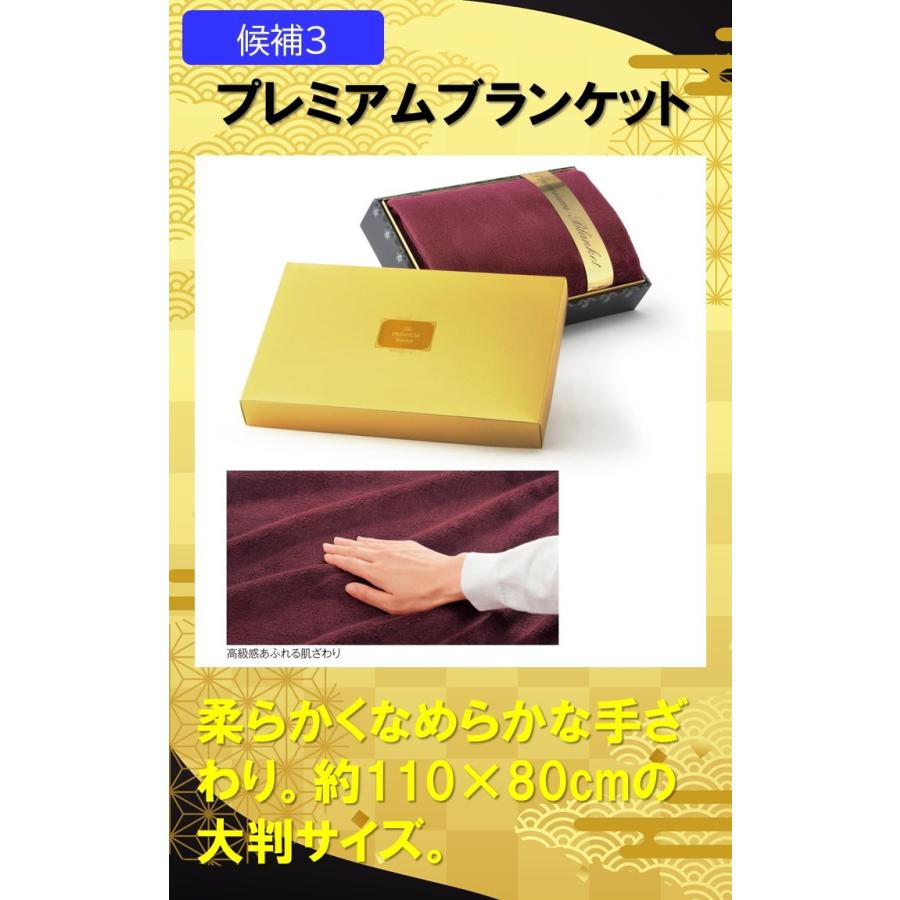 福袋 6点セット 特大 ジェルクッション ソープディスペンサー アルコールディスペンサー 圧縮バッグ ブランケット アウトドアライト |  | 08