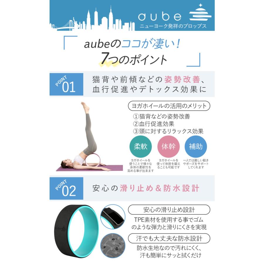 ヨガホイール ヨガリング aube ピラティスリング ヨガ ホイール ストレッチ用リング 背中ストレッチ ヨガ器具 ダイエット器具 専用収納バッグ付き |  | 03