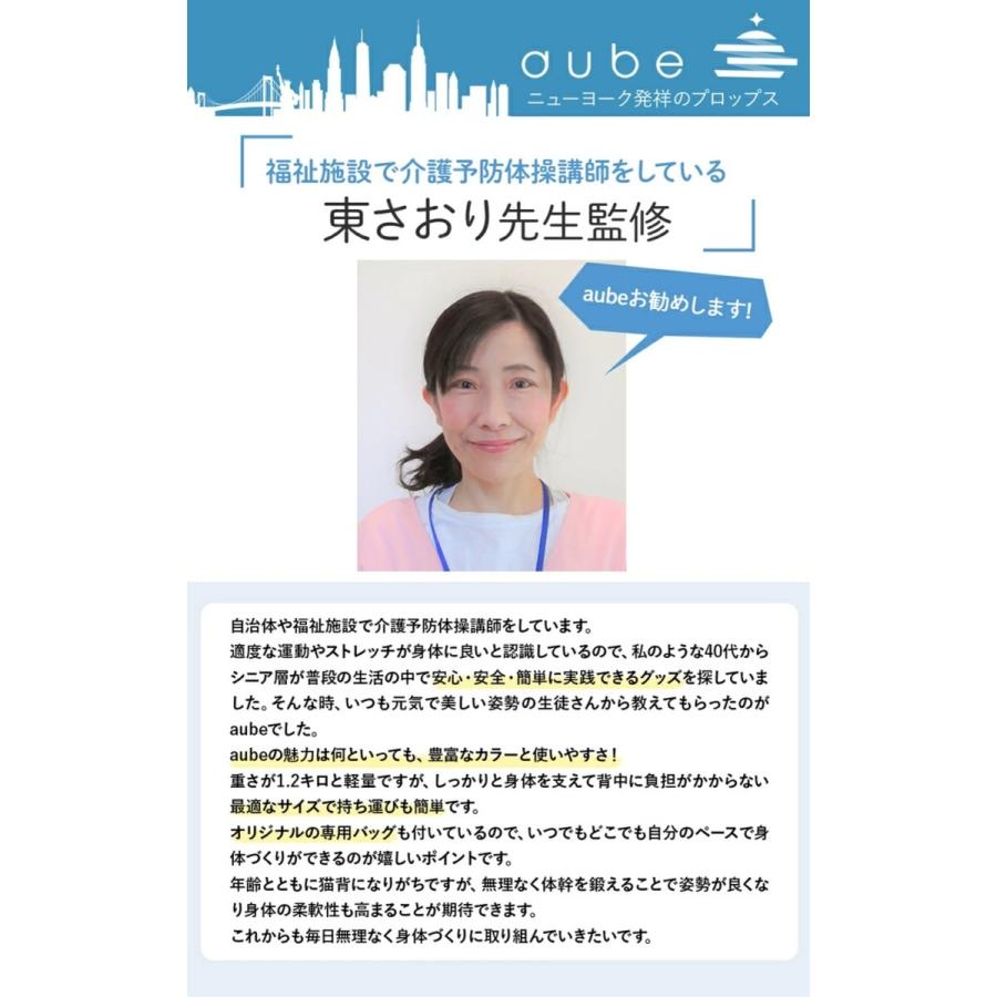 ヨガホイール ヨガリング aube ピラティスリング ヨガ ホイール ストレッチ用リング 背中ストレッチ ヨガ器具 ダイエット器具 専用収納バッグ付き |  | 08