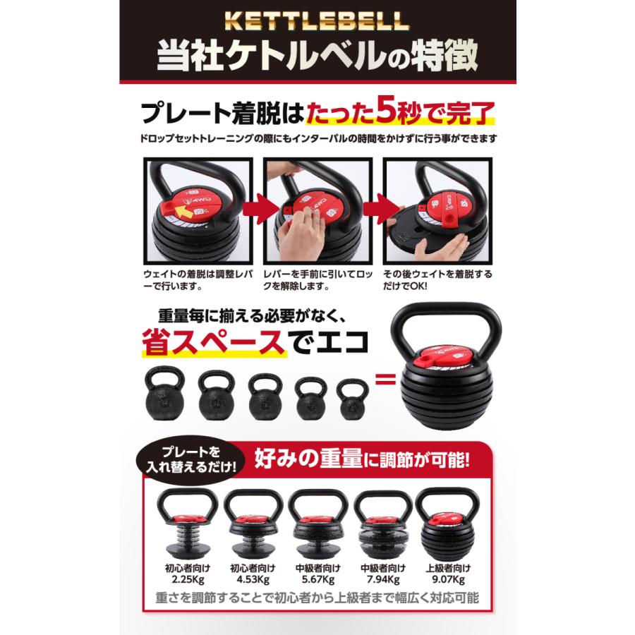 可変式ケトルベル ケトルベル 可変式 2個セット 9kg 可変式 可変式ケトルベル ケトルベル 可変式 2個セット 9kg 可変式