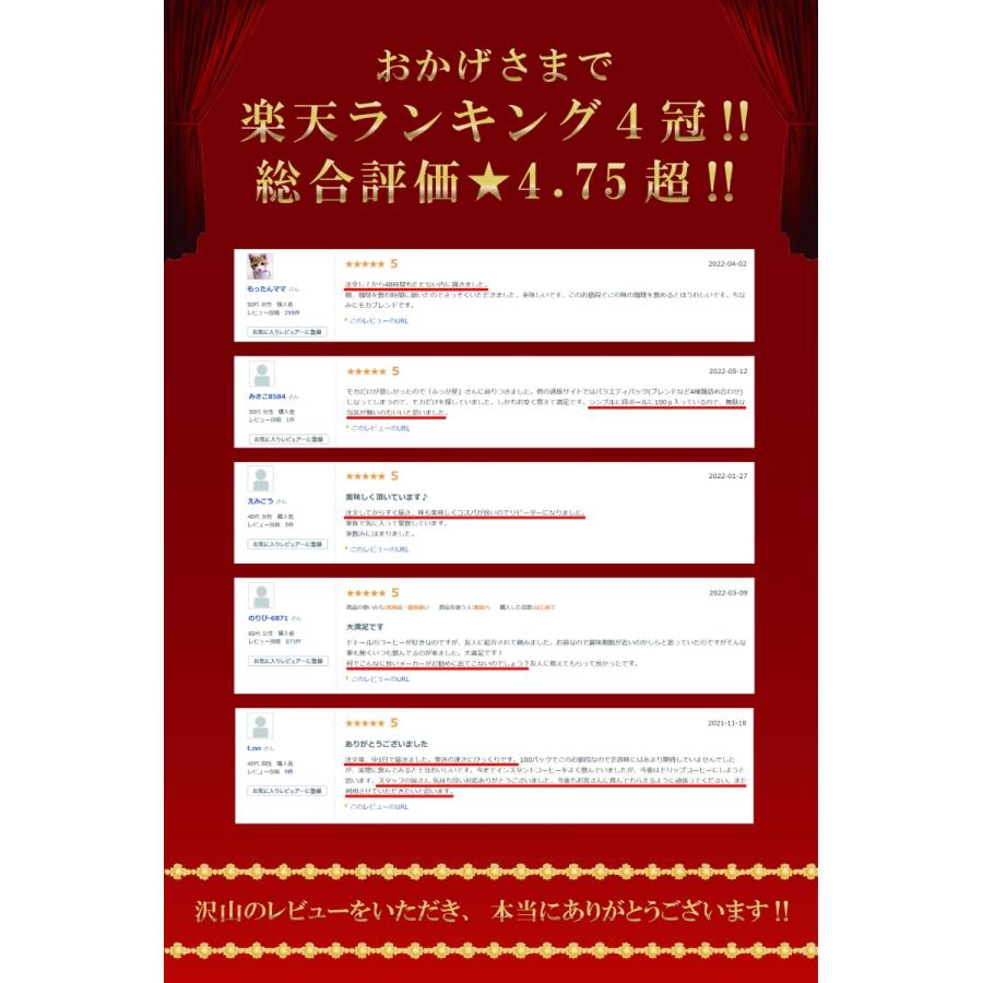 【200個まとめ買い】ドトールコーヒー ドリップパック 200パック セット まろやか 深煎り モカ キリマンジャロ 計200袋入 コーヒー 珈琲 ドリップコーヒー |  | 02