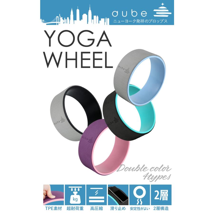 aube ヨガホイール ヨガリング ピラティスリング ヨガ ホイール ストレッチ用リング 背中ストレッチ ヨガ器具 ダイエット器具 |  | 01