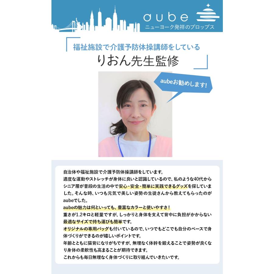 aube ヨガホイール ヨガリング ピラティスリング ヨガ ホイール ストレッチ用リング 背中ストレッチ ヨガ器具 ダイエット器具 |  | 06