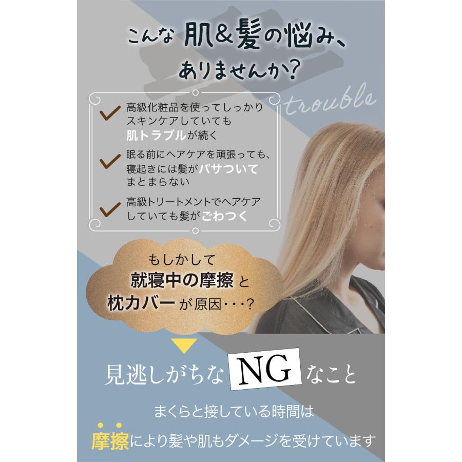 comfy シルク 枕カバー 43x63cm まくらカバー シルク100％ 封筒式 洗える ピローケース CNAS認証取得 抗菌 静電気防止 プレゼント 化粧箱付 |  | 02