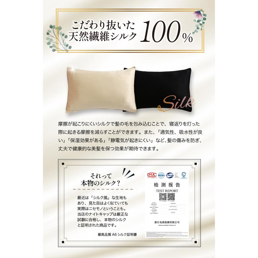comfy シルク 枕カバー 43x63cm まくらカバー シルク100％ 封筒式 洗える ピローケース CNAS認証取得 抗菌 静電気防止 プレゼント 化粧箱付 |  | 04